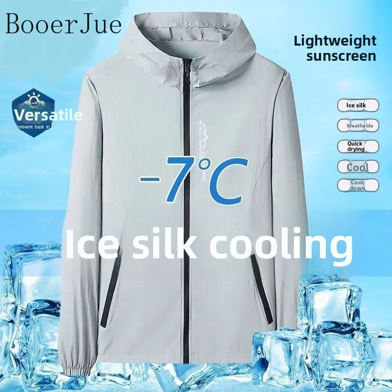 스포츠 경량 남성용 UV 차단 재킷 UPF50+ 햇빛  - Outdoor Sport Jacket 리뷰 및 가격