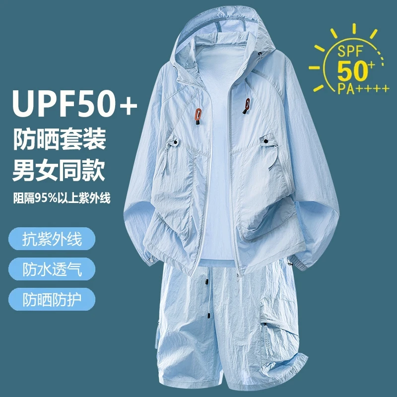UPF50+ 자외선 차단 트랙슈트 캐주얼 스포츠 자켓  - Outdoor Sport Jacket 리뷰 및 가격