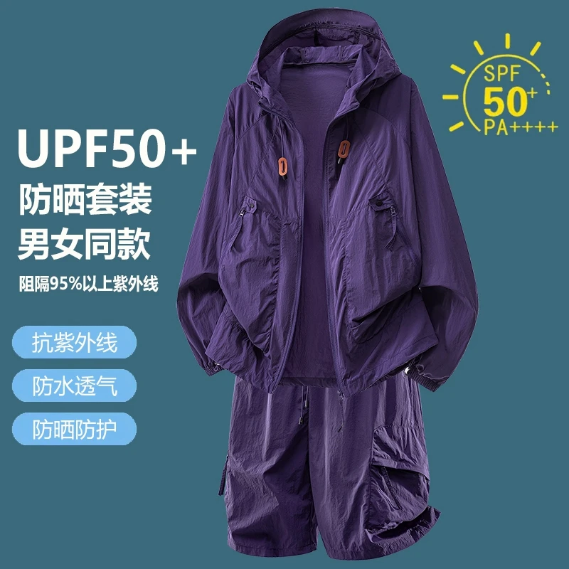 UPF50+ 자외선 차단 트랙슈트 캐주얼 스포츠 자켓  - Outdoor Sport Jacket 리뷰 및 가격